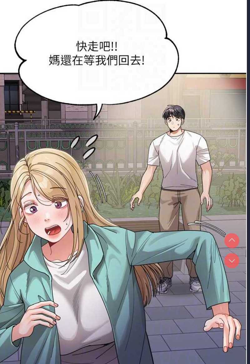 童颜继母