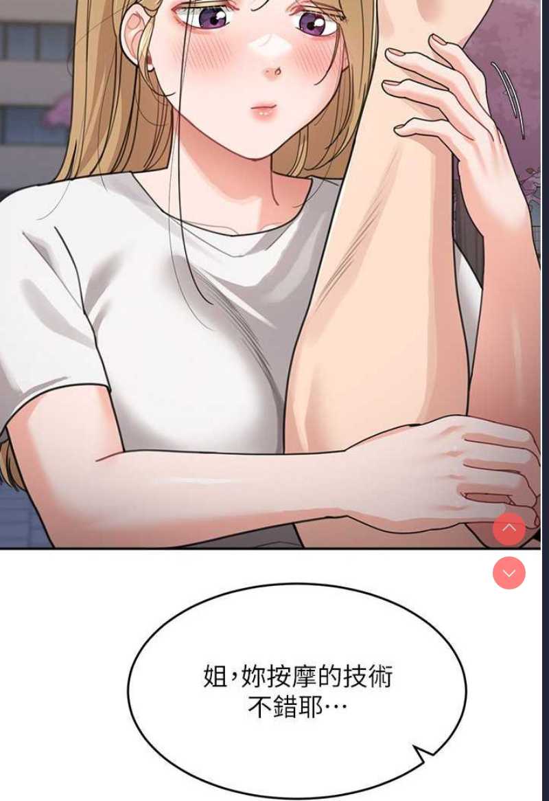 童颜继母