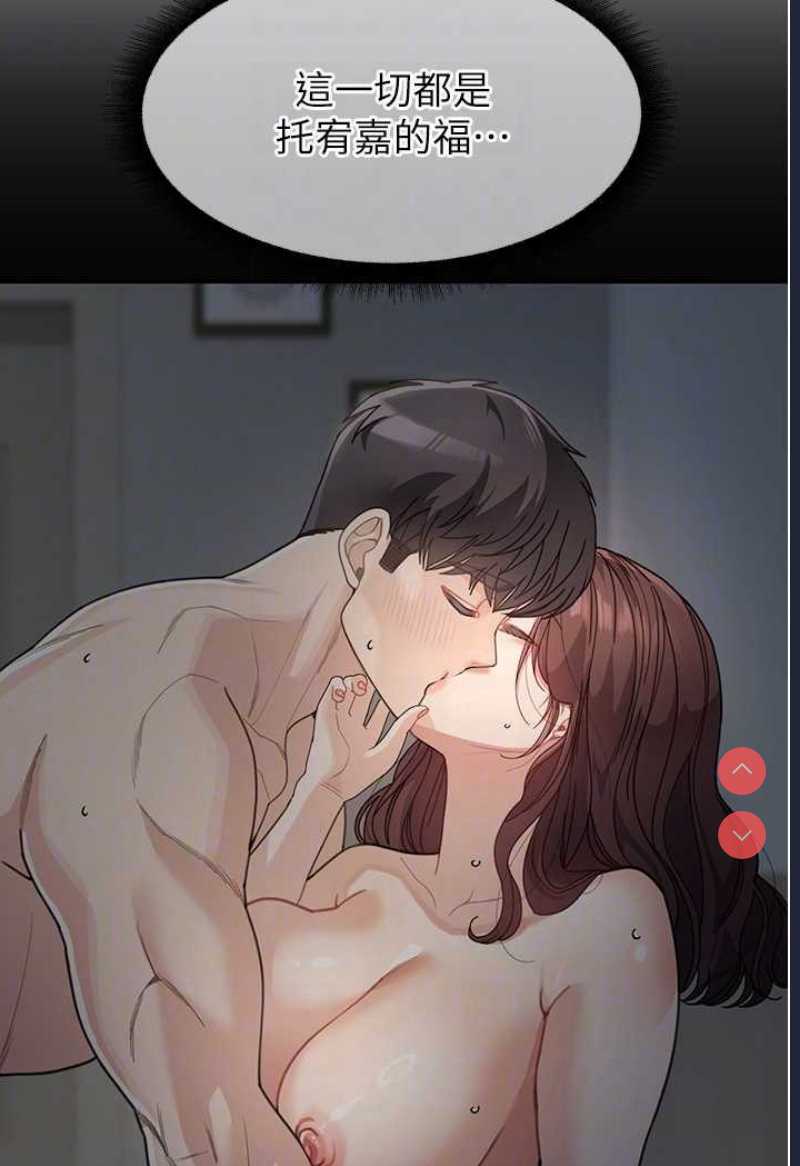 童颜继母