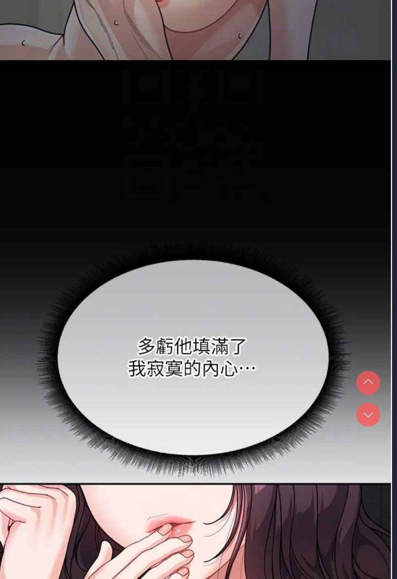 童颜继母
