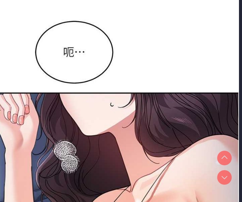 童颜继母