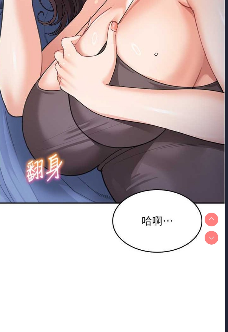 童颜继母