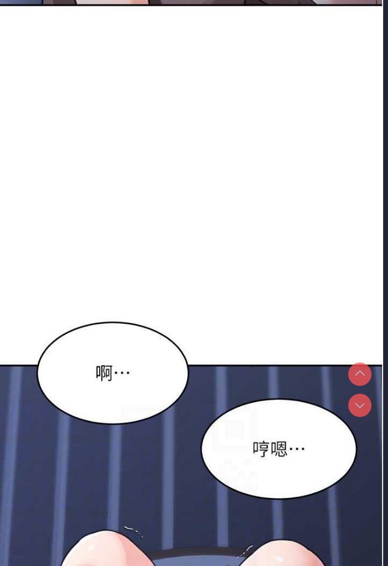 童颜继母