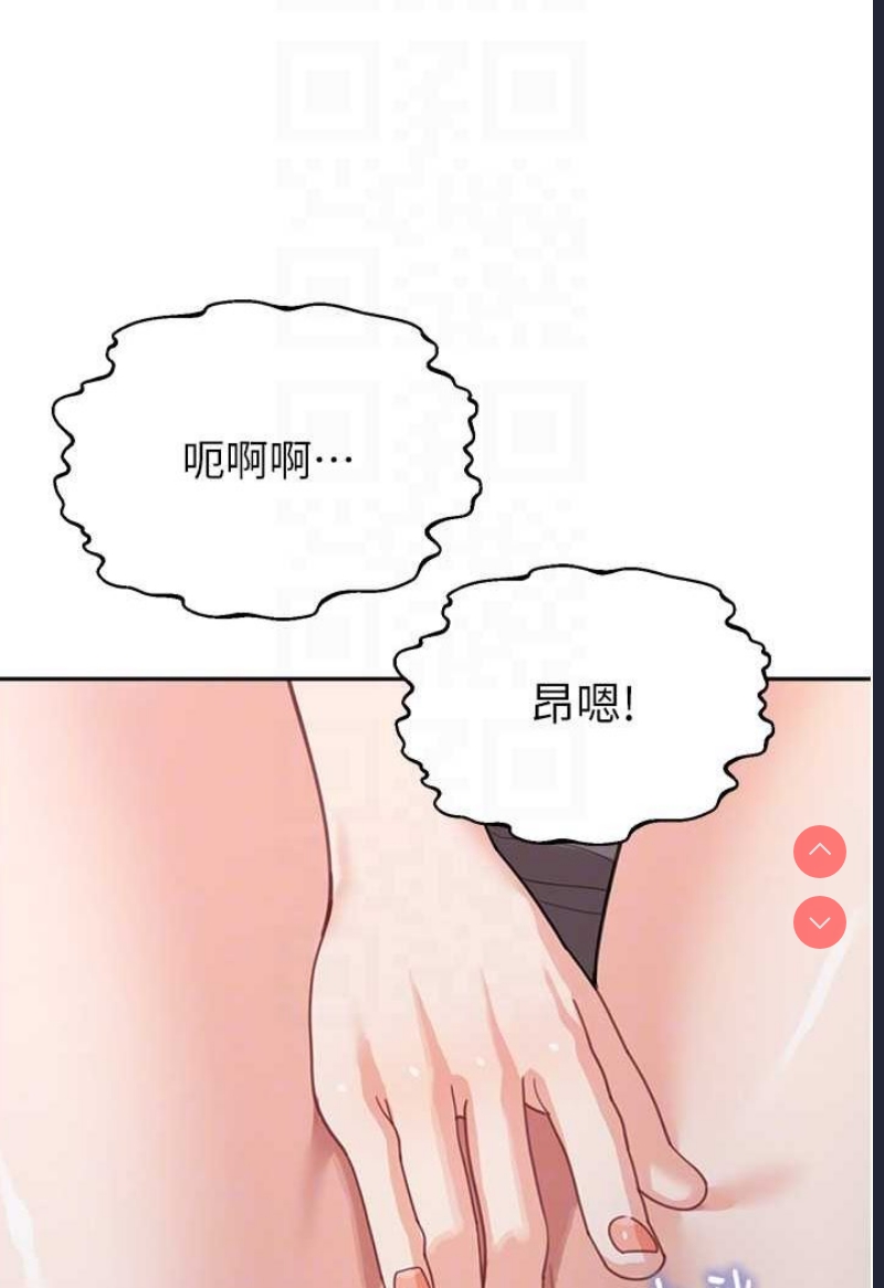 童颜继母