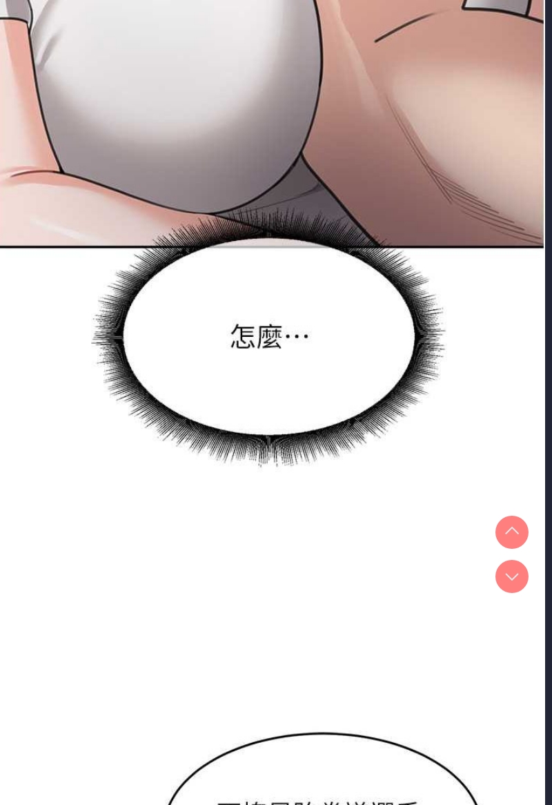 童颜继母