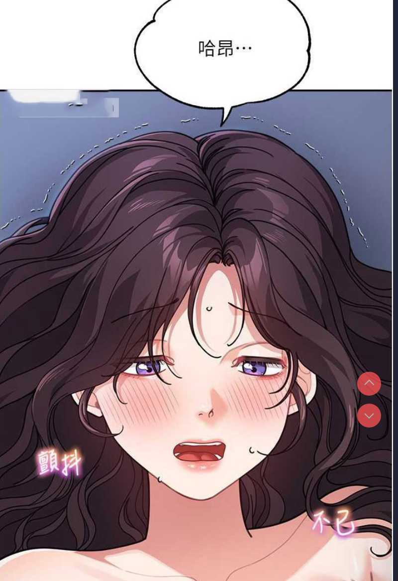 童颜继母