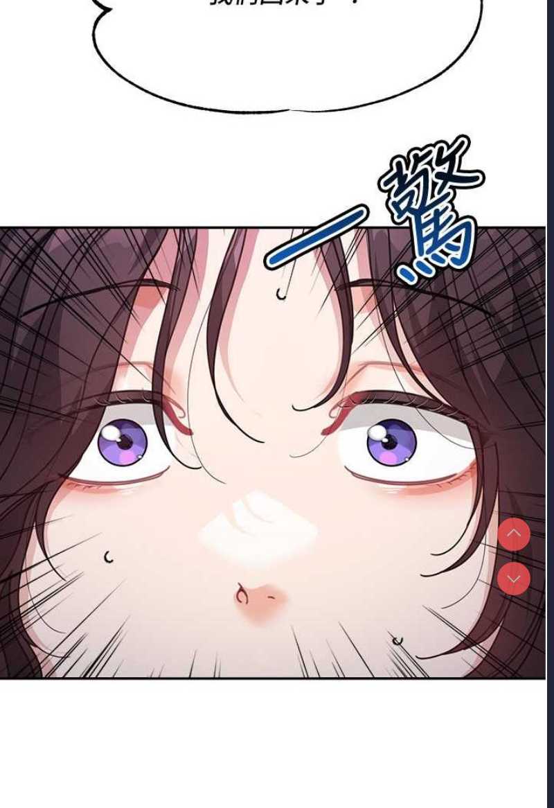 童颜继母