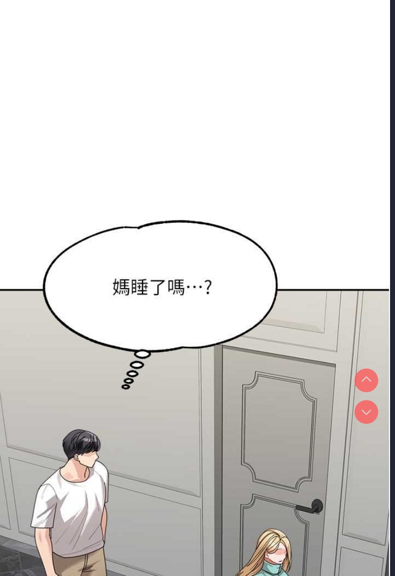 童颜继母
