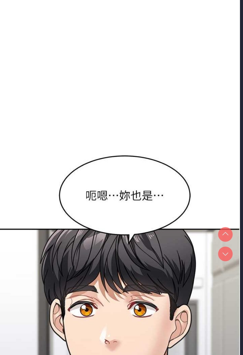 童颜继母