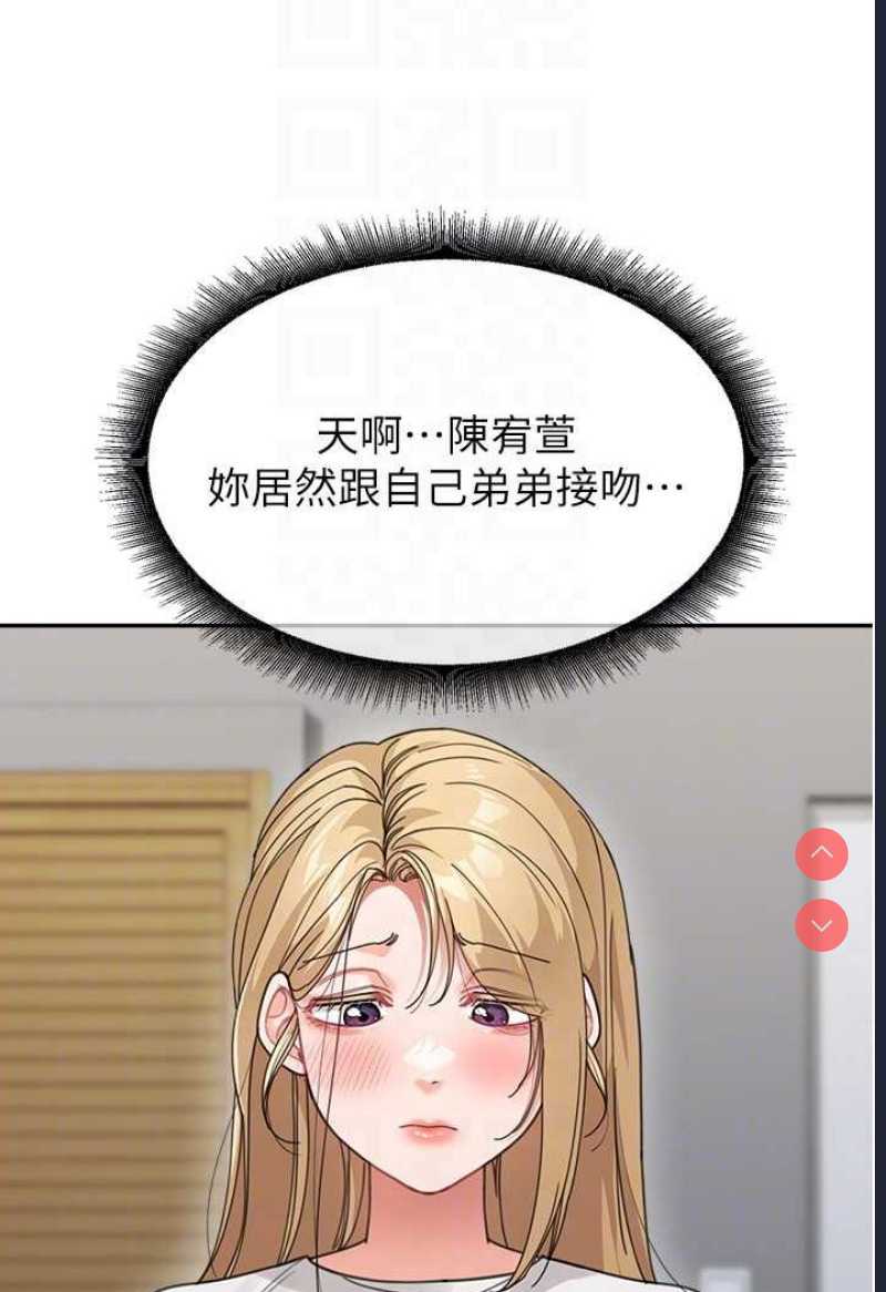 童颜继母