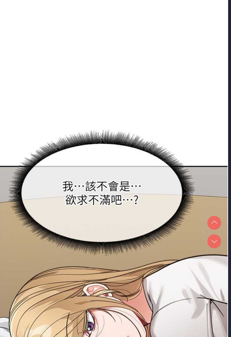 童颜继母