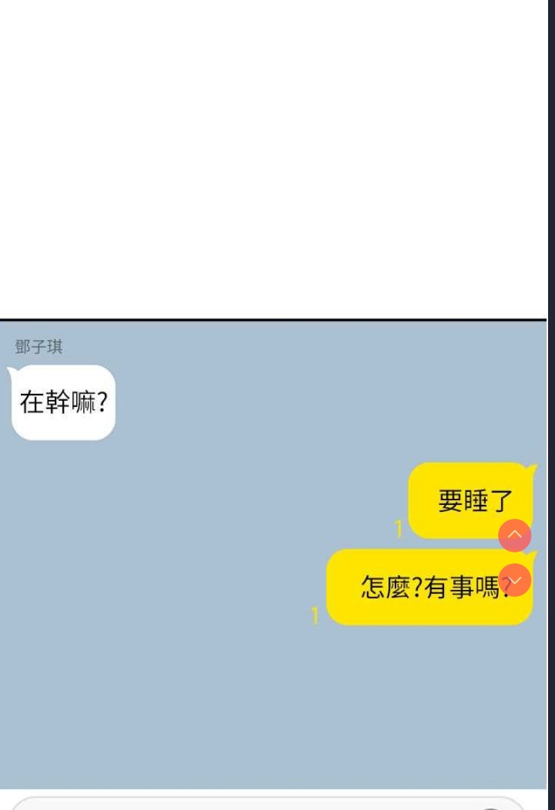 童颜继母