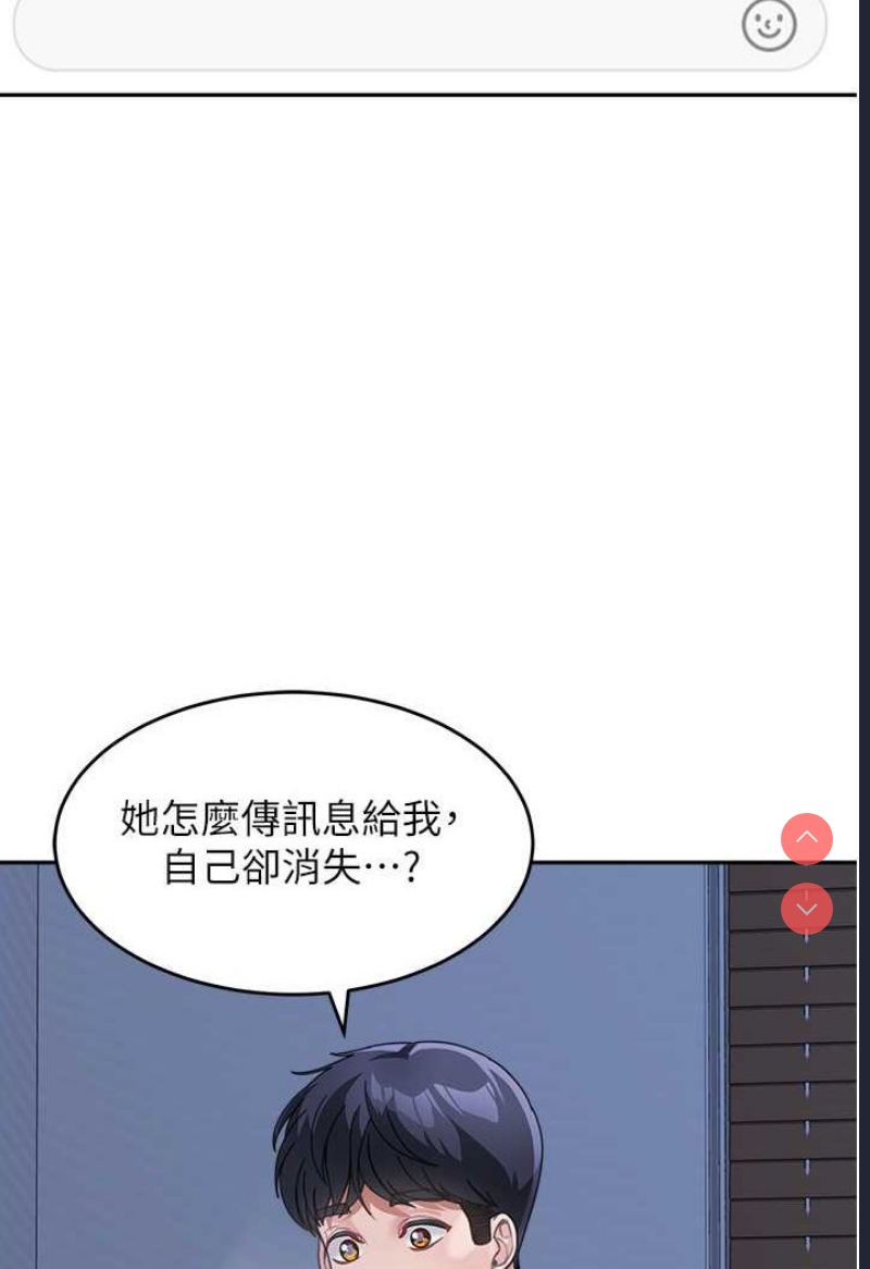童颜继母