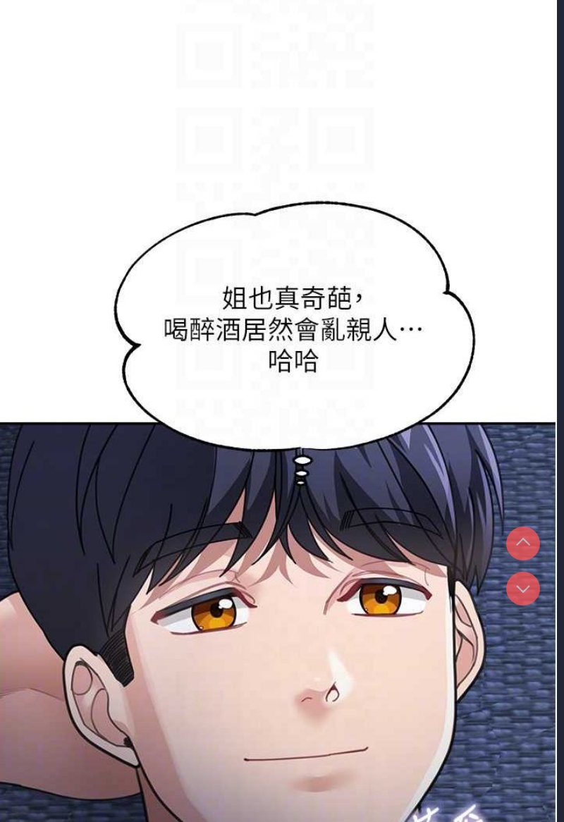 童颜继母