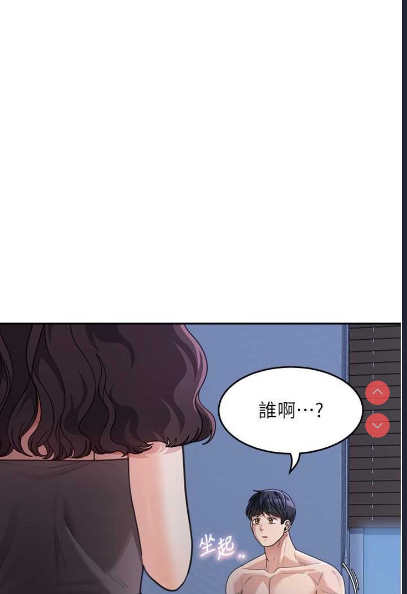 童颜继母