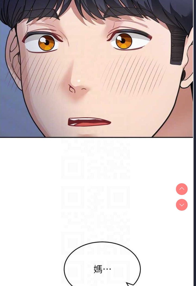 童颜继母