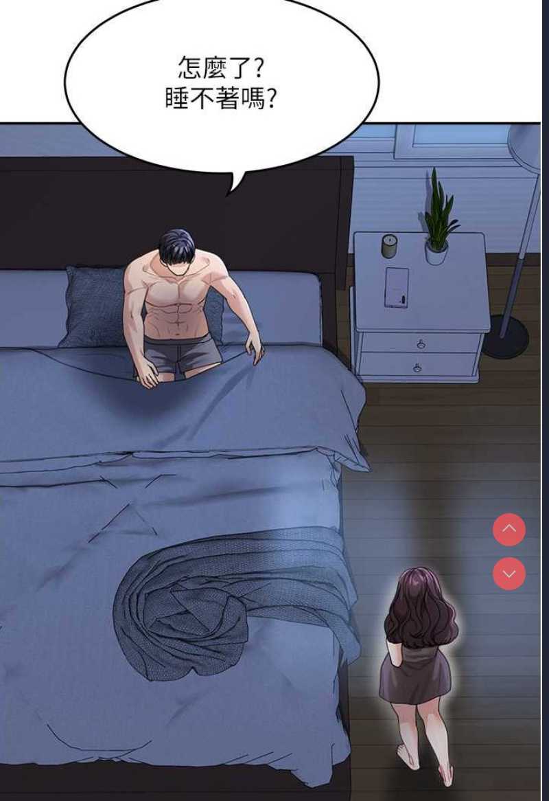 童颜继母