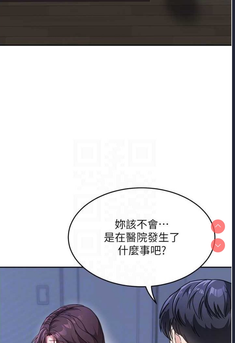 童颜继母