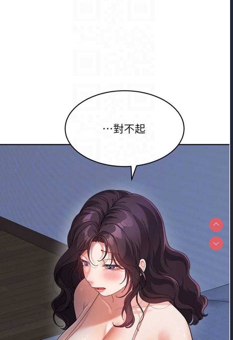 童颜继母