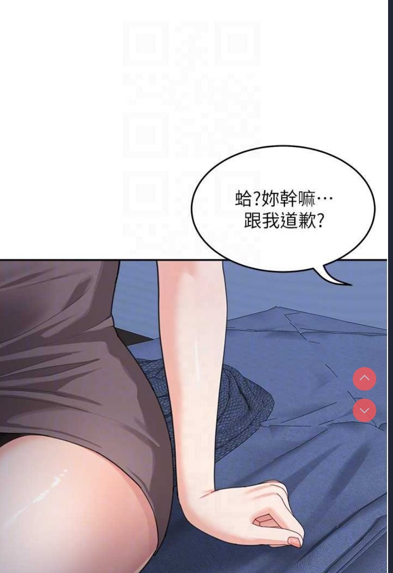 童颜继母