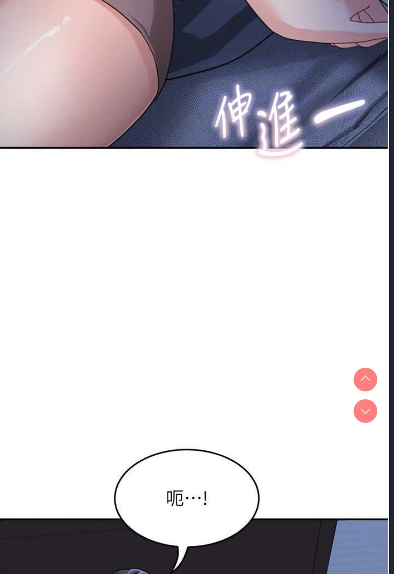 童颜继母