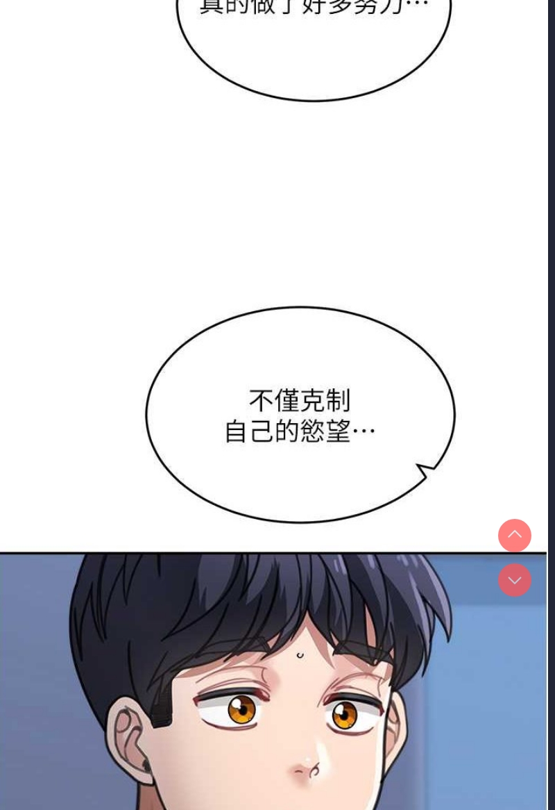 童颜继母