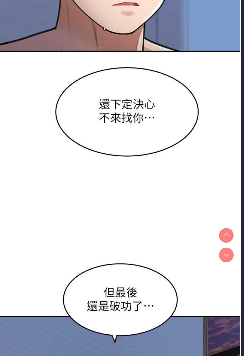 童颜继母