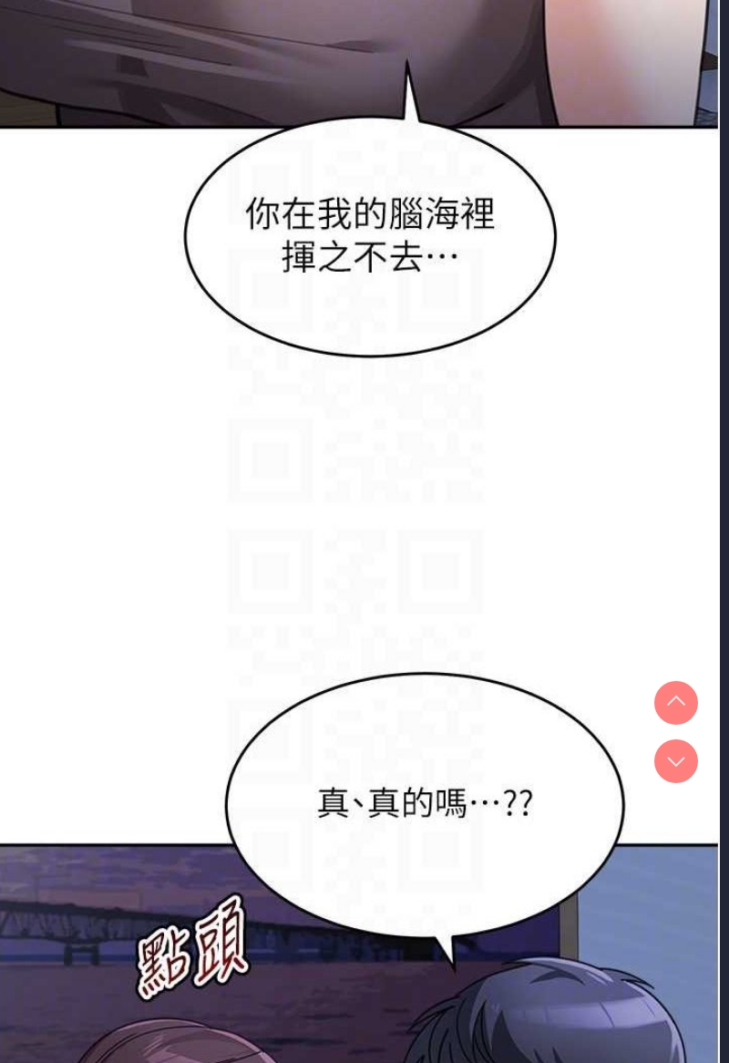 童颜继母