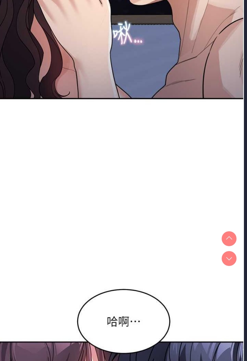童颜继母