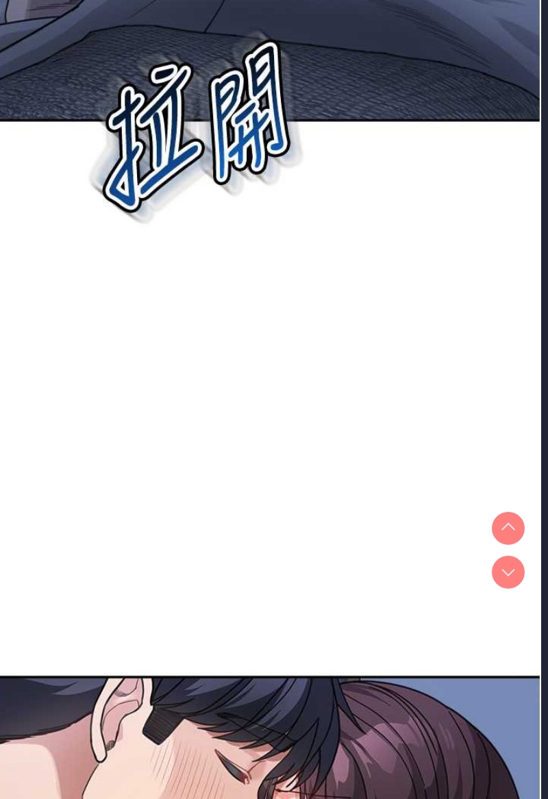童颜继母