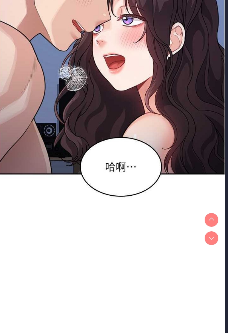 童颜继母
