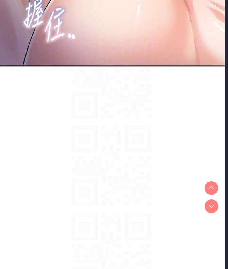 童颜继母