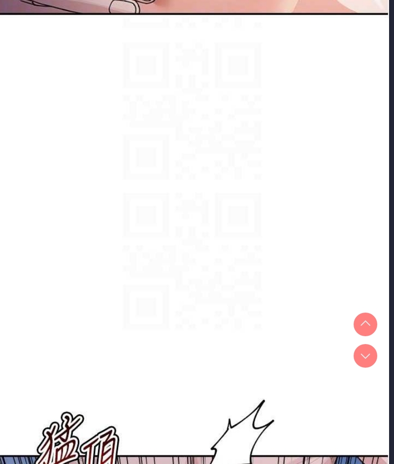 童颜继母