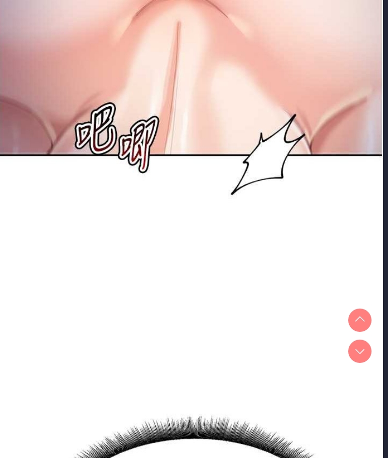 童颜继母