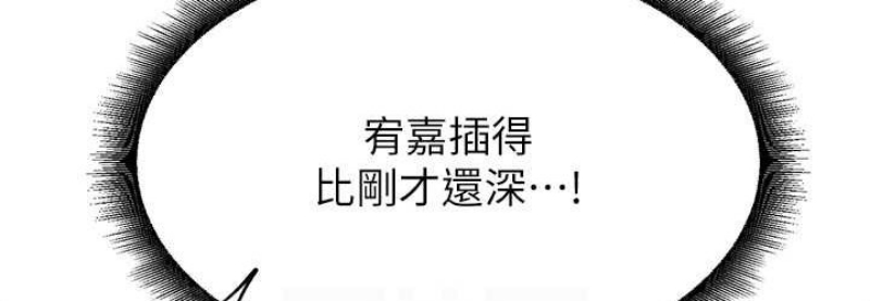 童颜继母