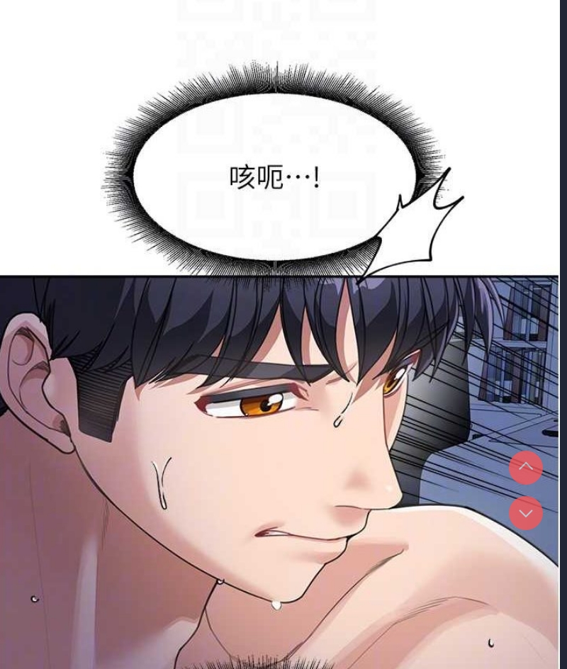 童颜继母