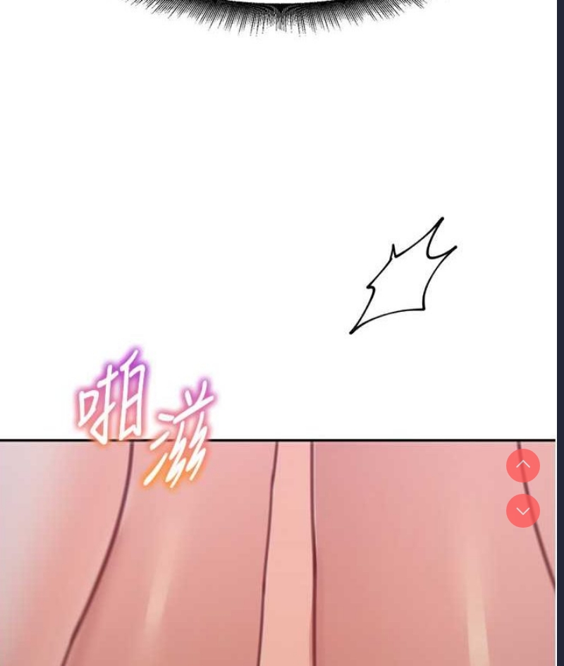 童颜继母