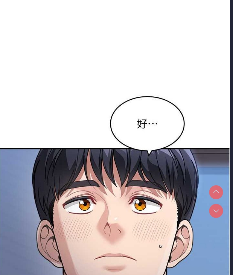 童颜继母