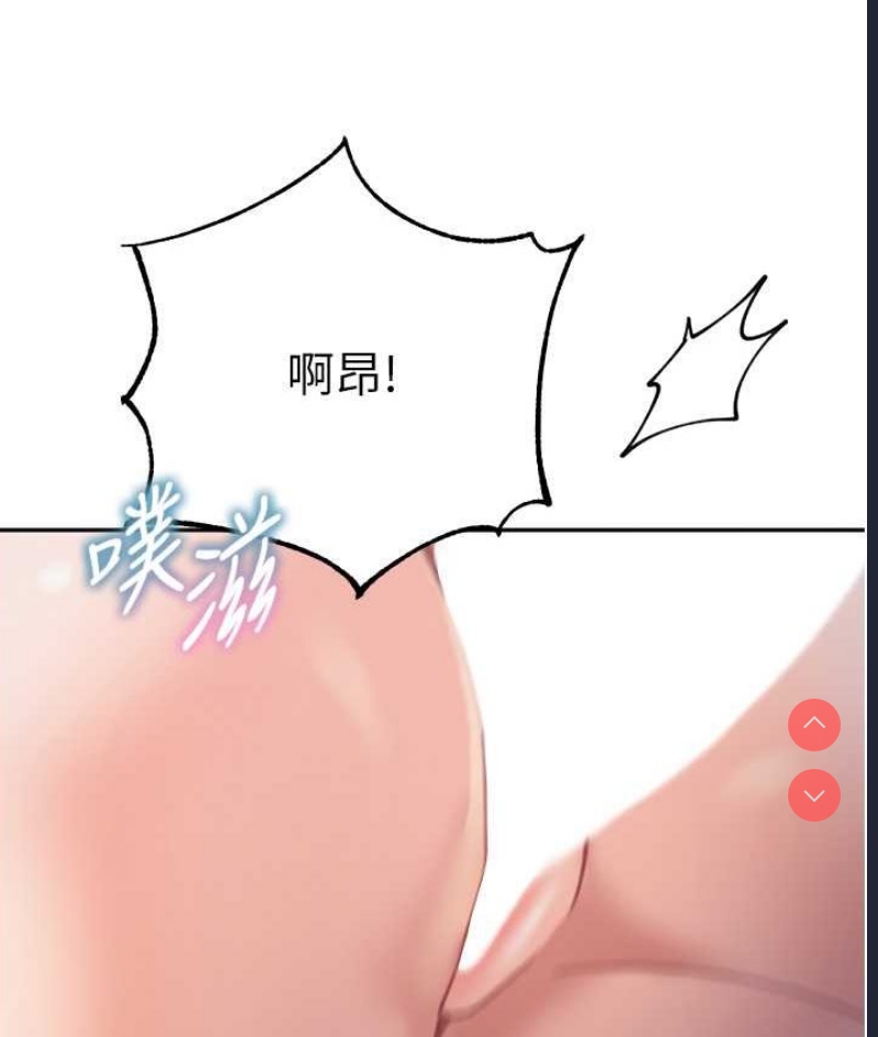 童颜继母