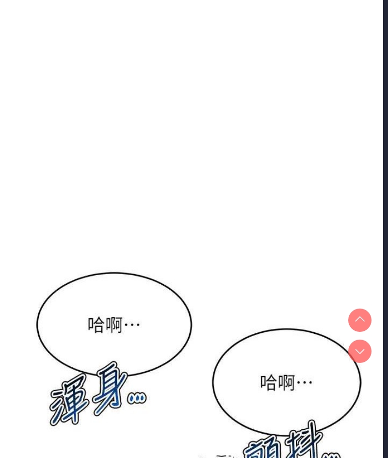 童颜继母
