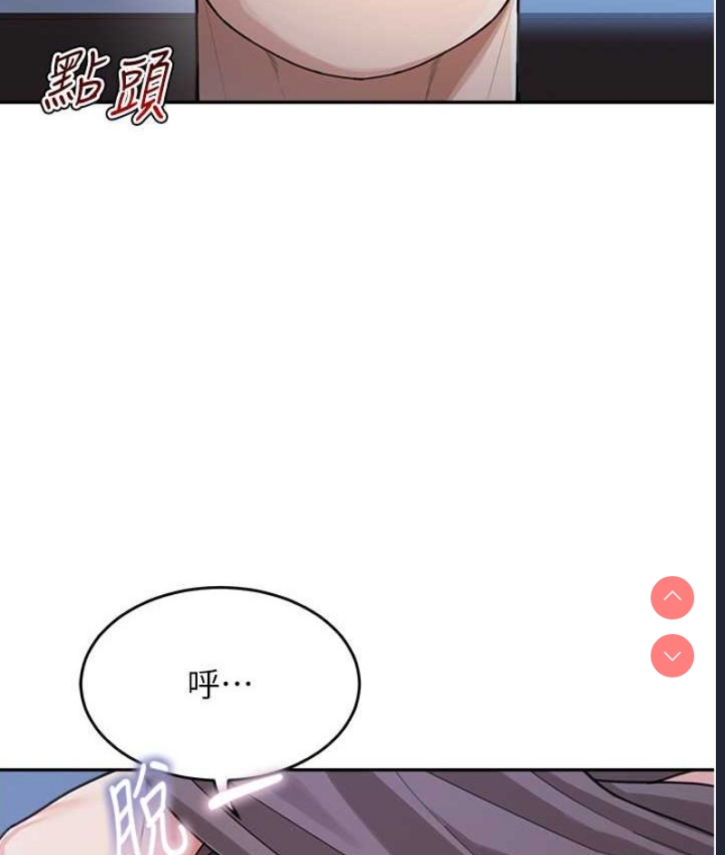童颜继母