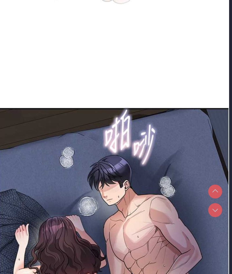 童颜继母