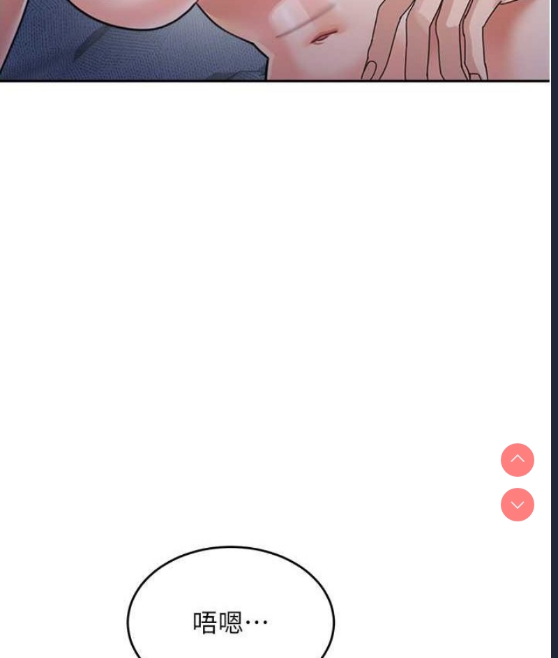 童颜继母