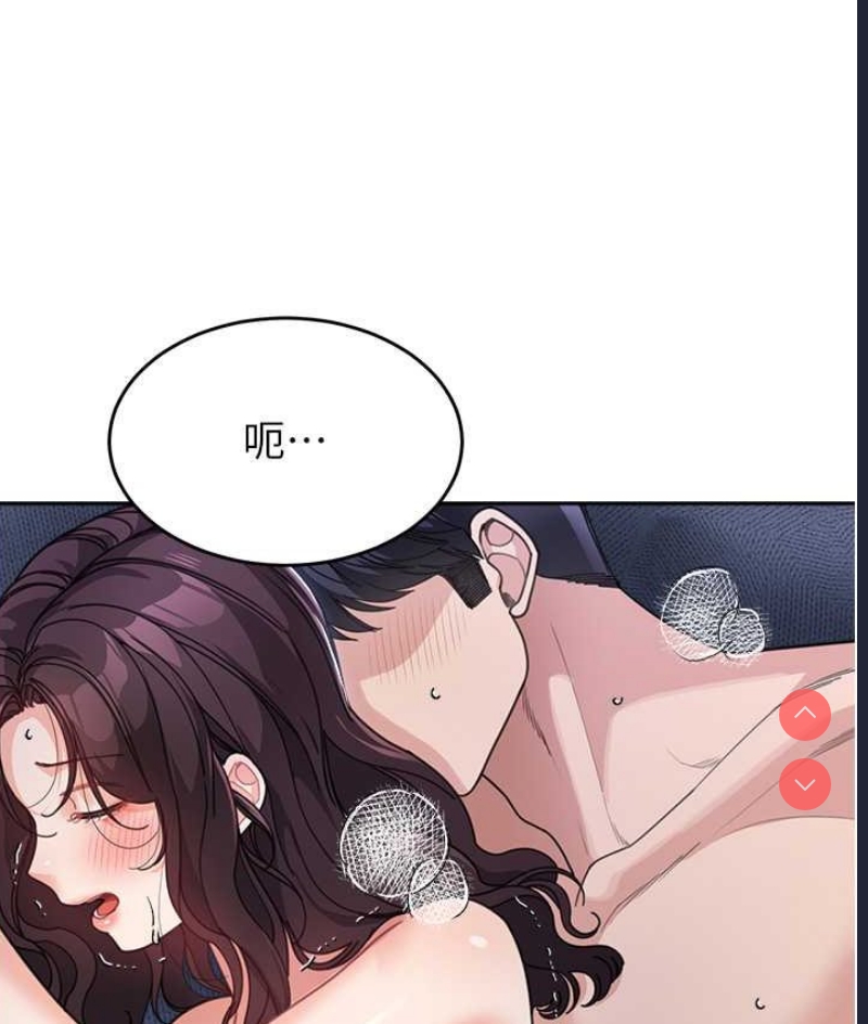 童颜继母