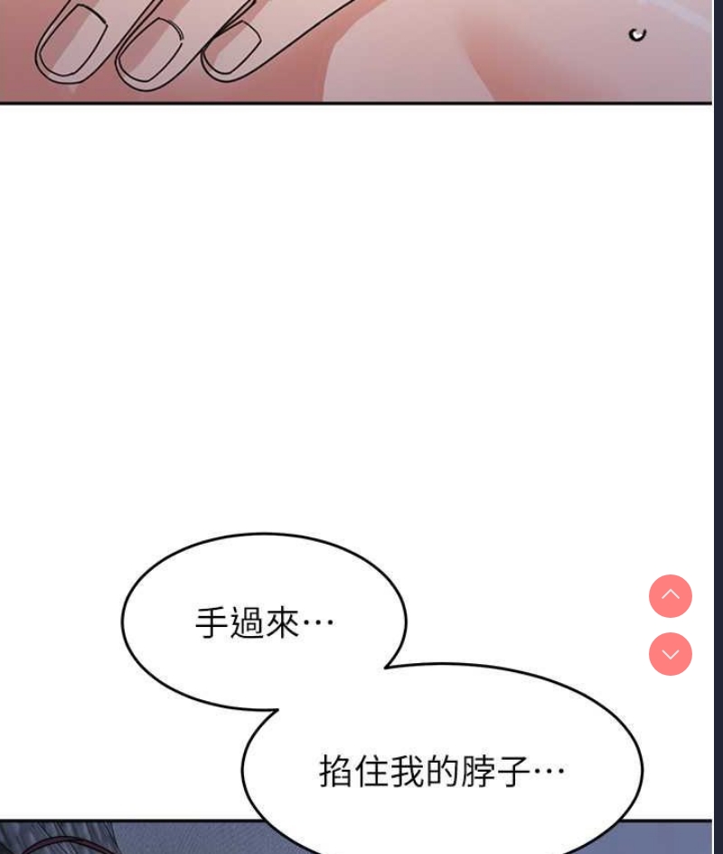 童颜继母
