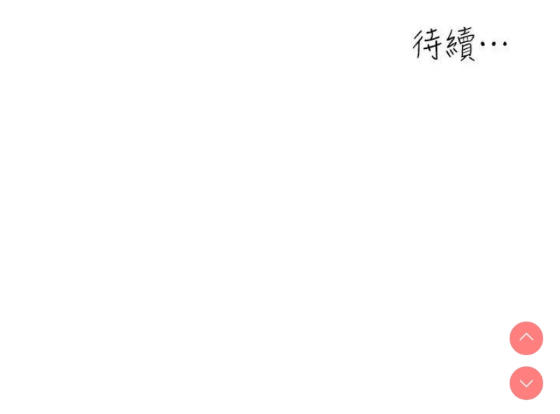 童颜继母