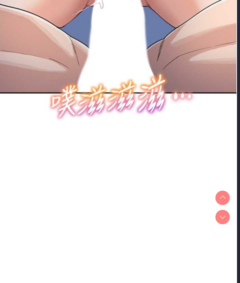 童颜继母