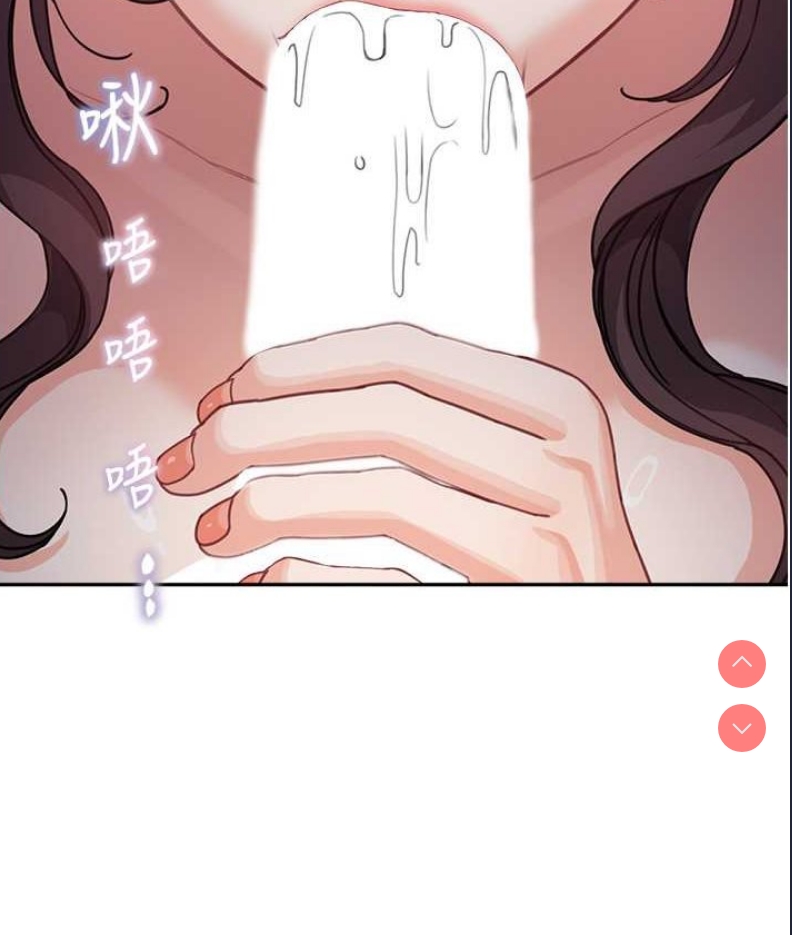 童颜继母