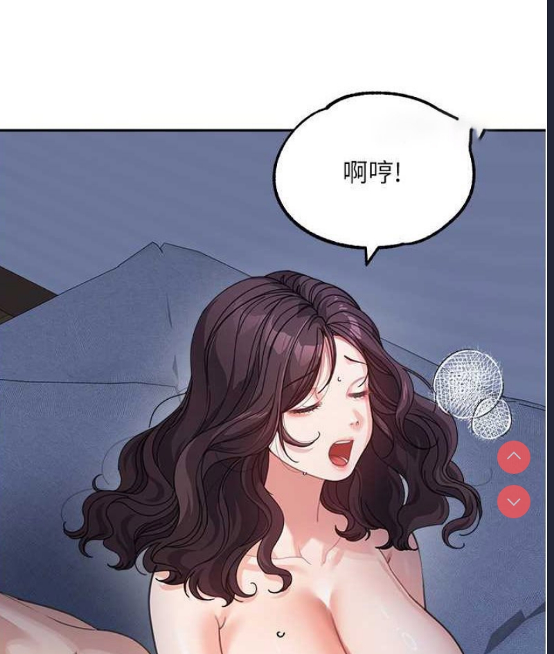童颜继母