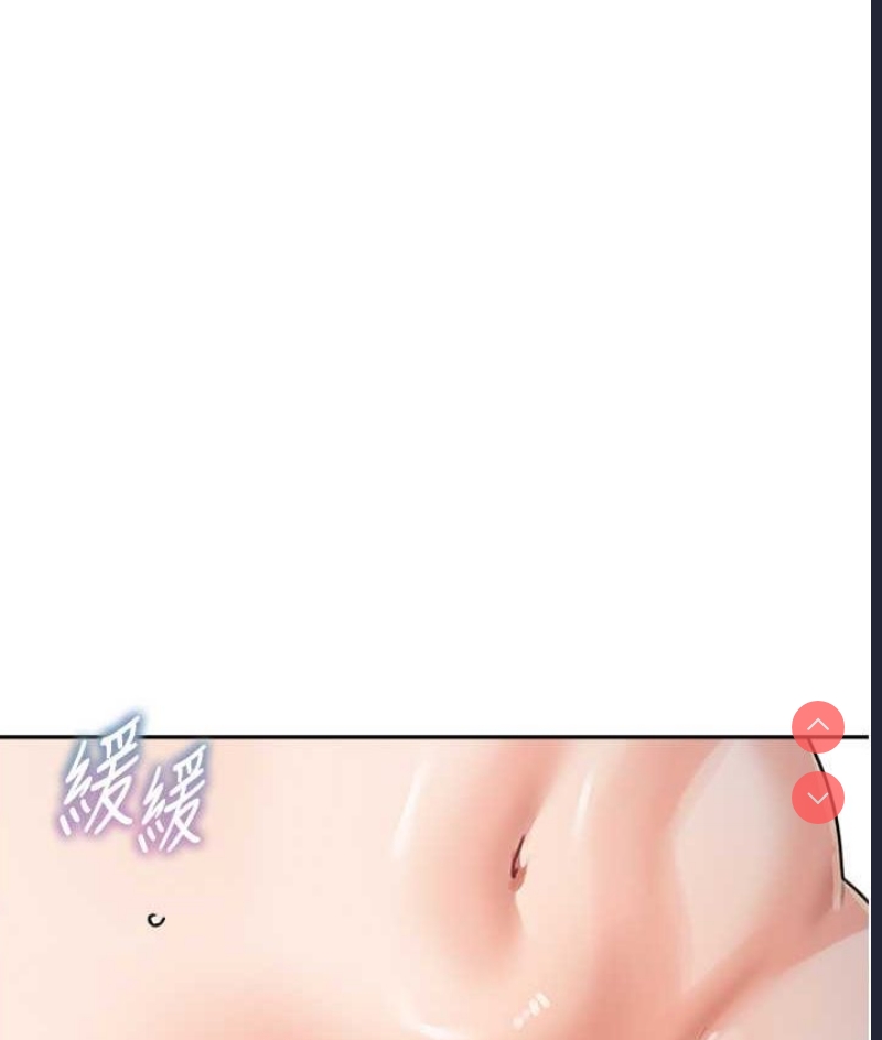童颜继母